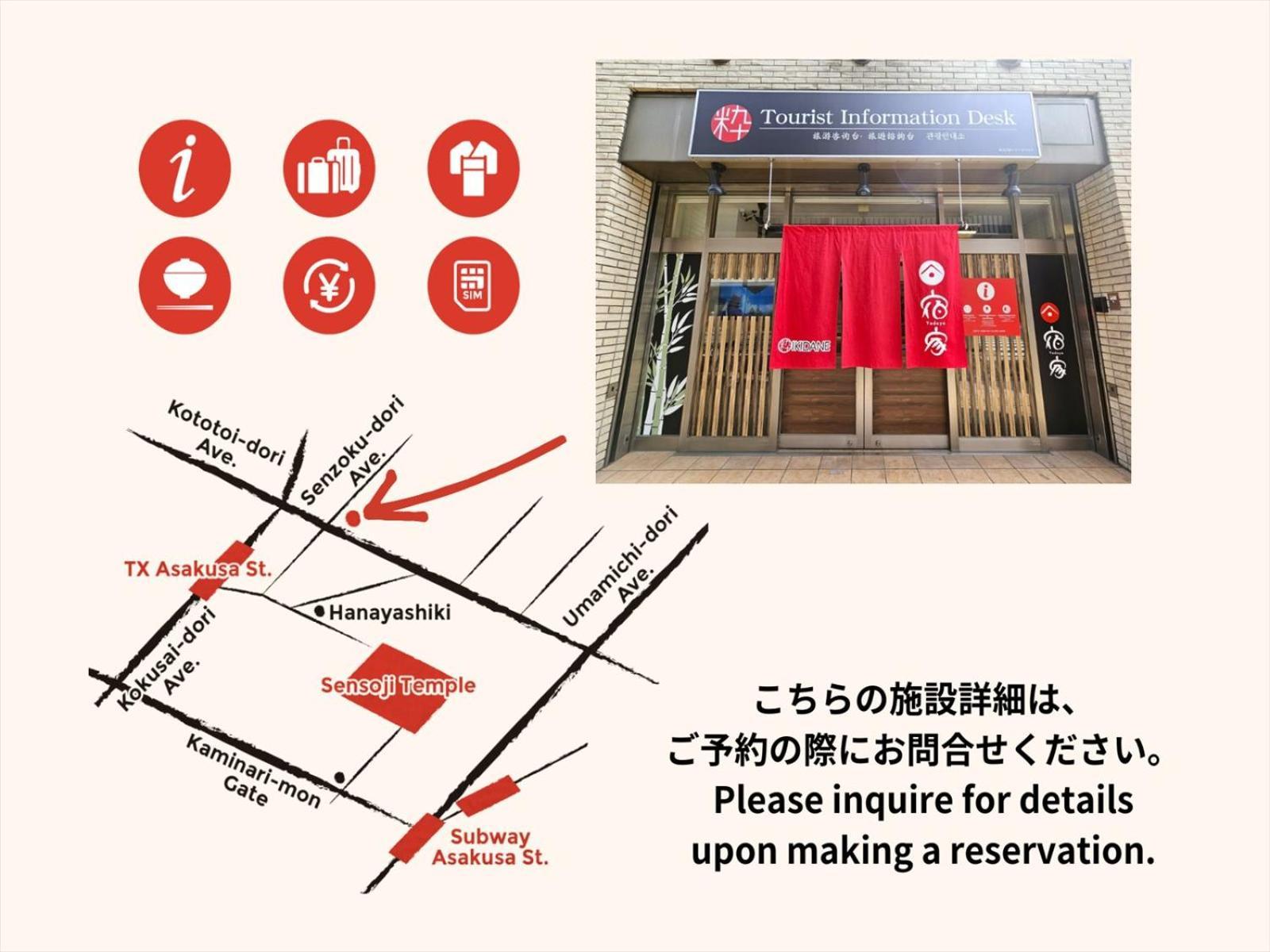 Yadoya Iriyaan Villa Tokyo Eksteriør bilde