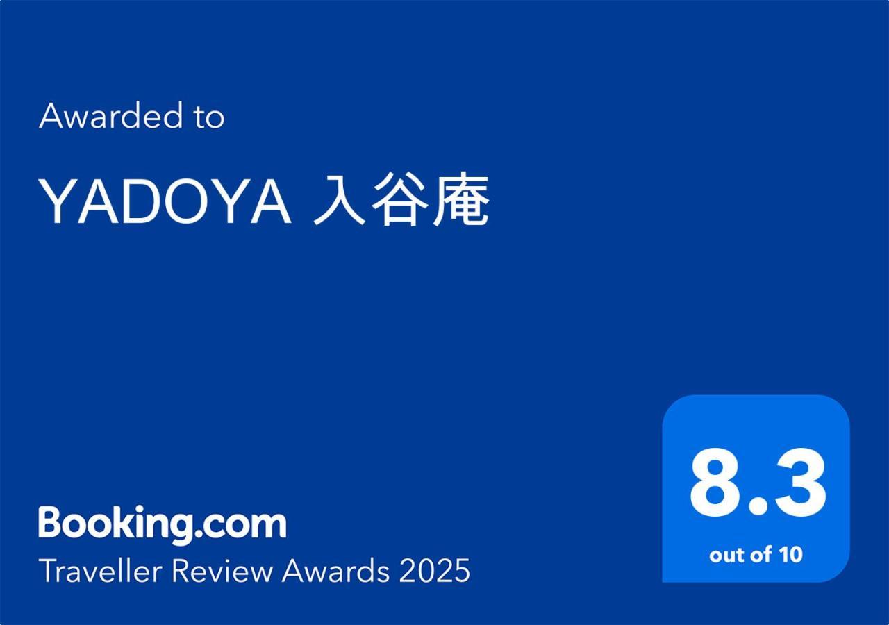 Yadoya Iriyaan Villa Tokyo Eksteriør bilde