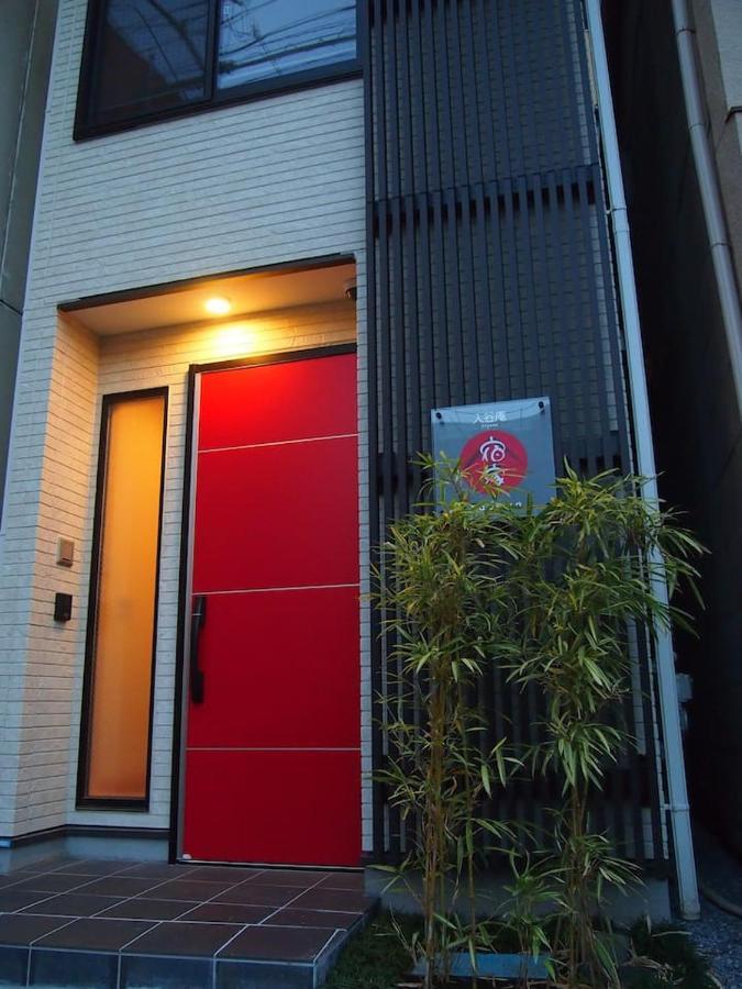 Yadoya Iriyaan Villa Tokyo Eksteriør bilde
